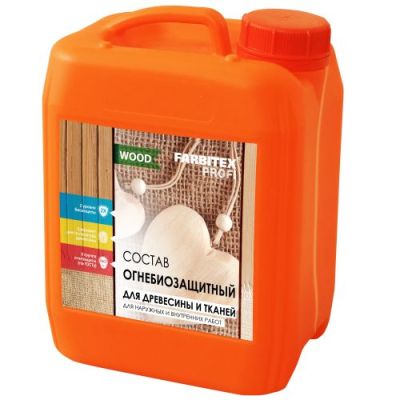 антисептик универсальный NEOMID