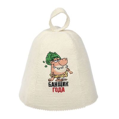 шапки из войлока