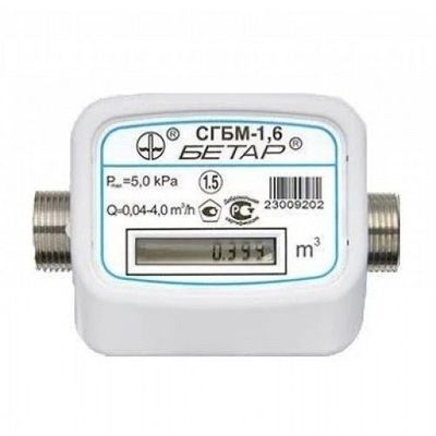 Счетчики газа