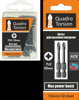 наборы бит со сверлами