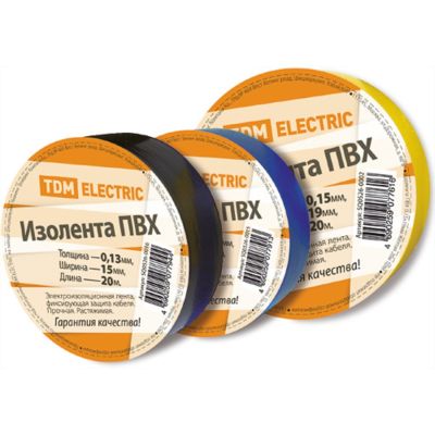 изолента ПВХ