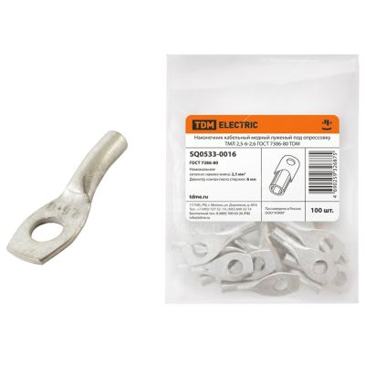 наконечники кабельные фас.