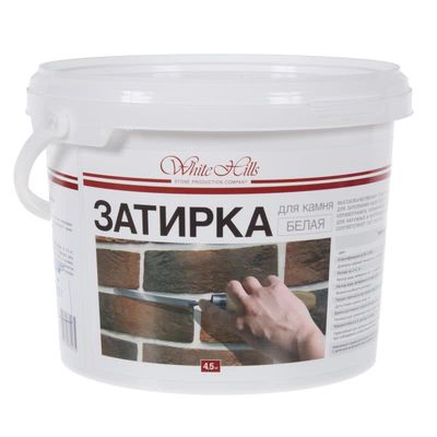 Затирка для швов