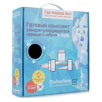 аксессуары для греющего кабеля