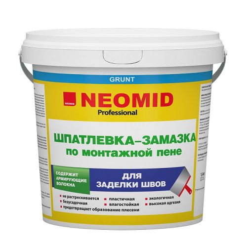 шпатлевки специальные NEOMID