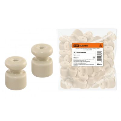 изоляторы керамические