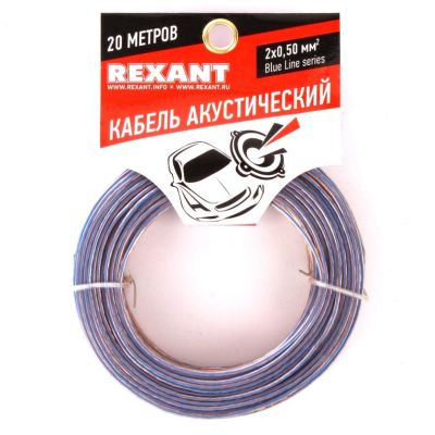 кабель аудио, видео в бухтах