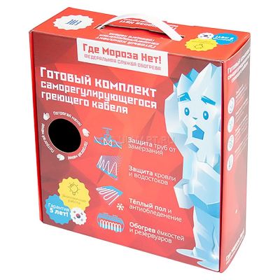 наборы греющего кабеля