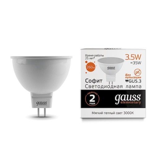 Лампа светодиодная GU5.3 MR-16  3,5Вт 2700К Gauss Elementary