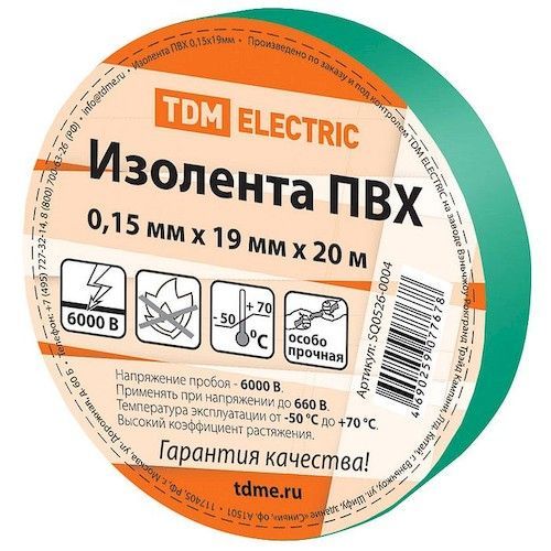 Изолента ПВХ 19мм х 20м зеленая TDM