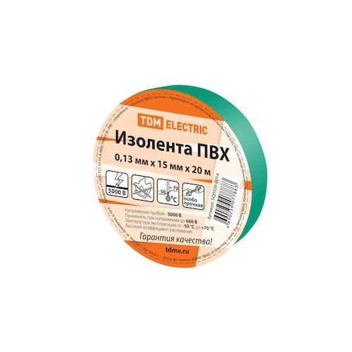 Изолента ПВХ 15мм х 20м зеленая TDM