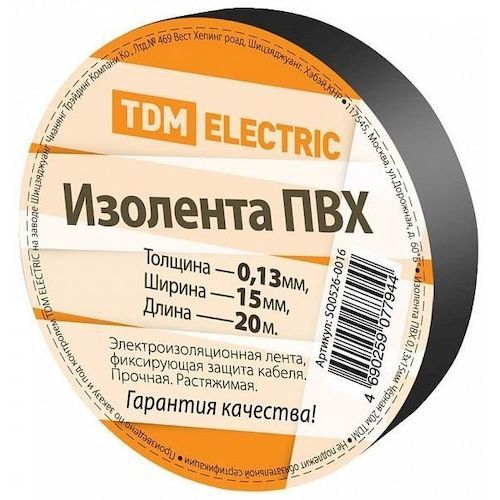 Изолента ПВХ 15мм х 20м черная TDM