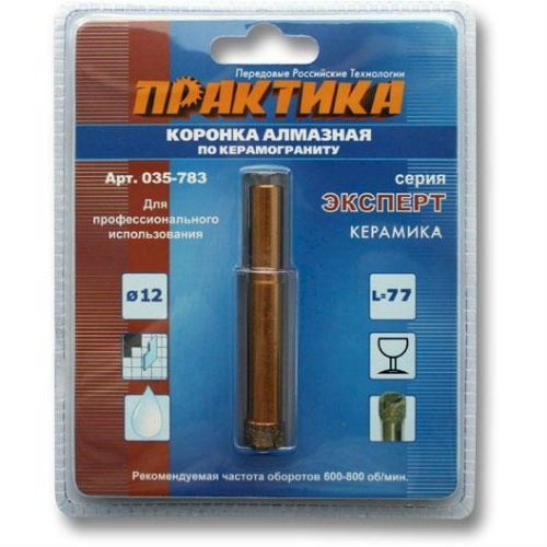 Коронка алмазная 12мм по керамограниту Практика