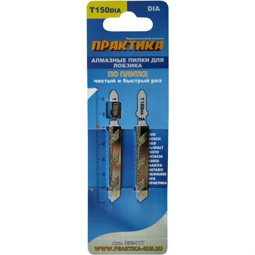 Пилки для лобзика по керамике T150DIA 50мм (2шт) Практика