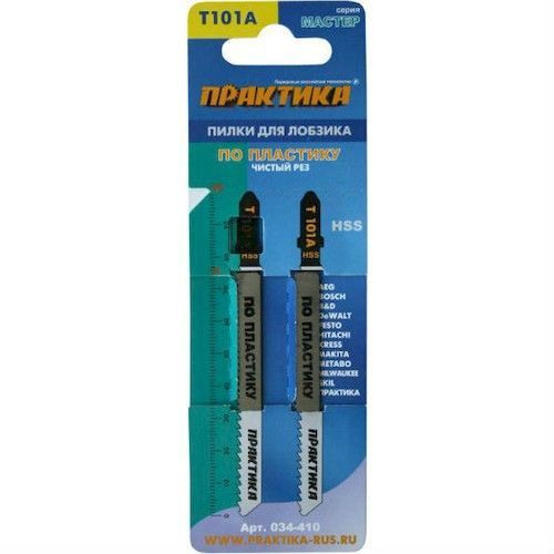 Пилки для лобзика по пластику T101A 75мм (2шт) Практика