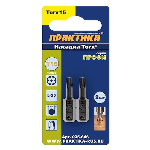 Бита TORX Tamper 15х25мм 1/4" S2  (2шт) Практика Профи