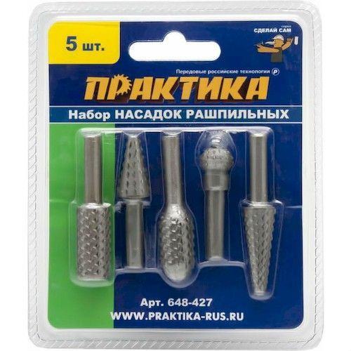Набор шарошек стальных по дереву (5шт) Практика Мастер