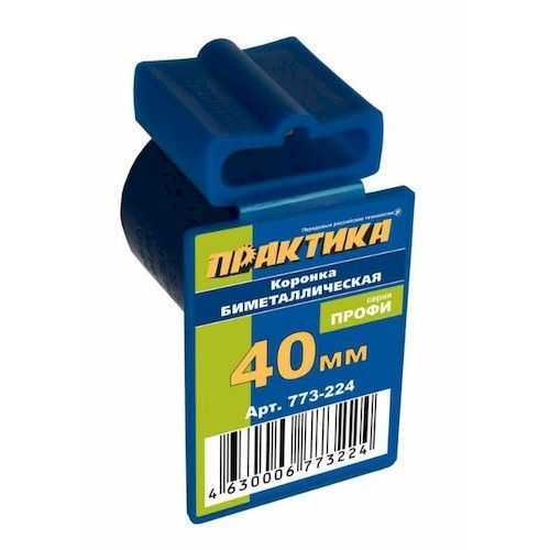 Коронка биметалл  40мм Р6М5К5 универсальная Практика