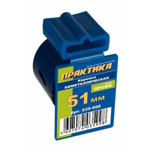 Коронка биметалл  51мм Р6М5К5 универсальная Практика