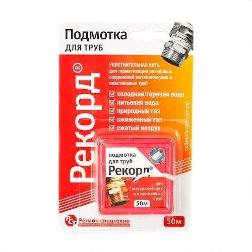 Нить для гермитизации резьбы 50м Рекорд