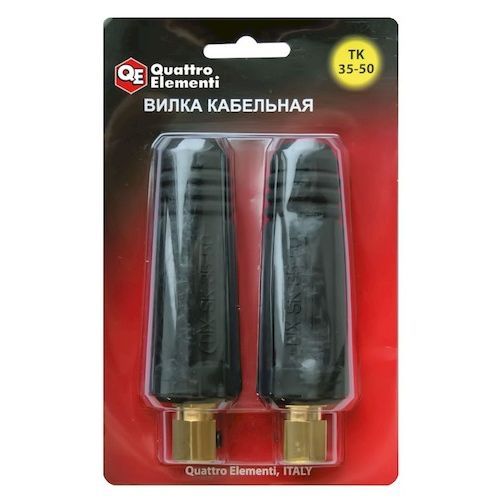 Вилка кабельная ТК35-50 до 315А (2шт) QE
