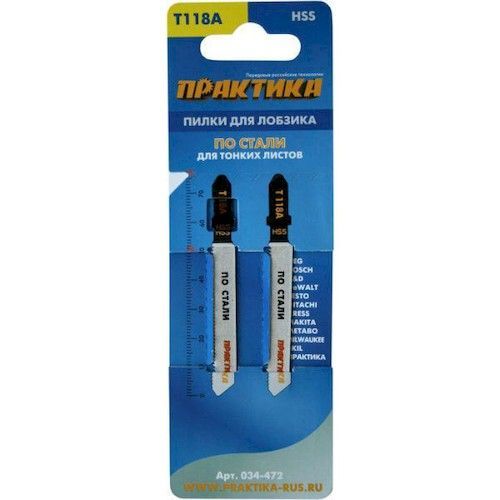 Пилки для лобзика по металлу T118A 50мм (2шт) Практика
