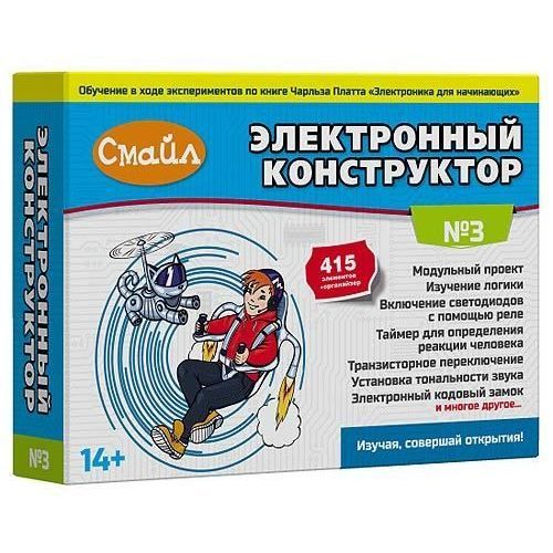 Конструктор Смайл набор №3
