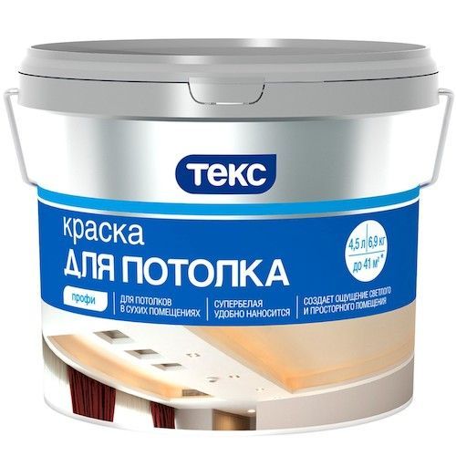 Краска водно-дисперсионная для потолков 1,8л Профи ТЕКС