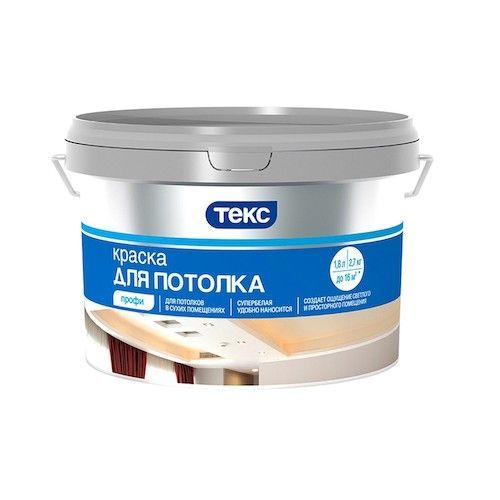 Краска водно-дисперсионная для потолков 4,5л Профи ТЕКС