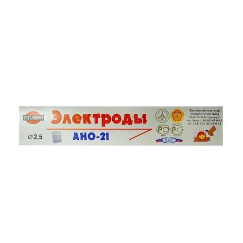 Электроды АНО-21 d2,5мм 1кг МЭЗ (НАКС)