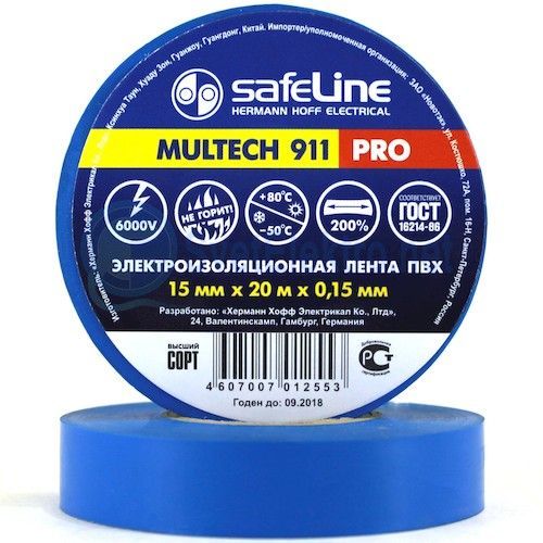 Изолента ПВХ 19мм х 20м синяя Safeline
