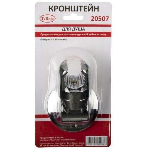 Кронштейн для лейки Terma 20507