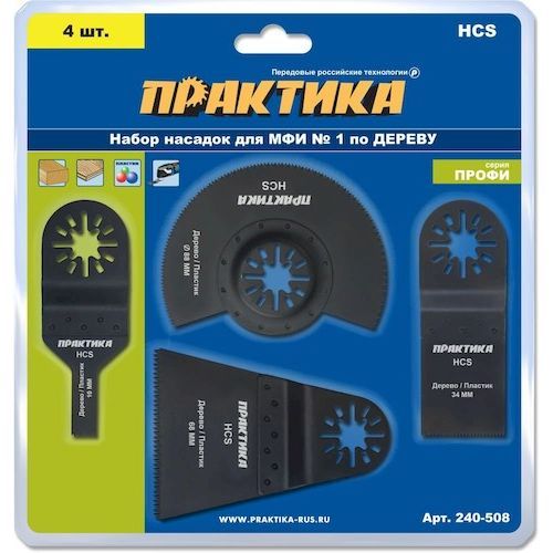 Набор насадок для МФИ по дереву (4шт) Практика