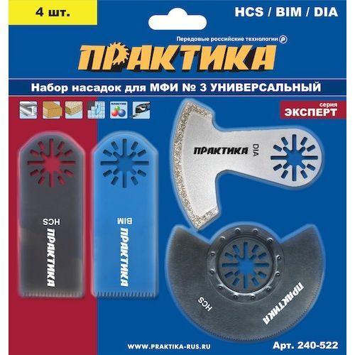 Набор насадок для МФИ универсальный (4шт) Практика