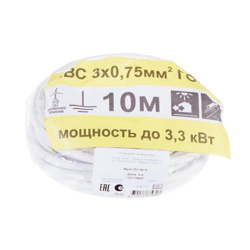 Провод ПВС-3х0,75  10м ГОСТ