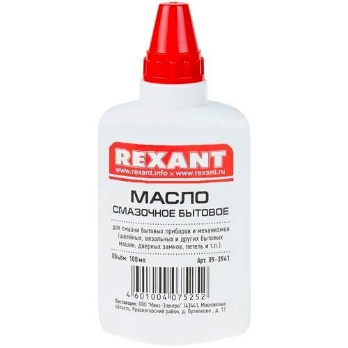 Масло смазочное бытовое 0,1л Rexant