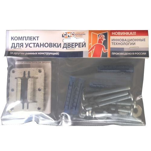 Система установки дверей К 1,0 (до 60кг)