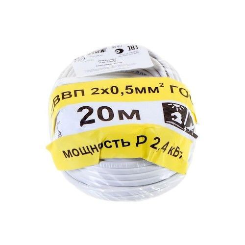 Провод ШВВП-2х0,5  20м ГОСТ