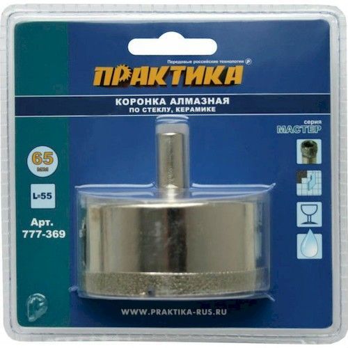 Коронка алмазная 65мм по стеклу керамике Практика