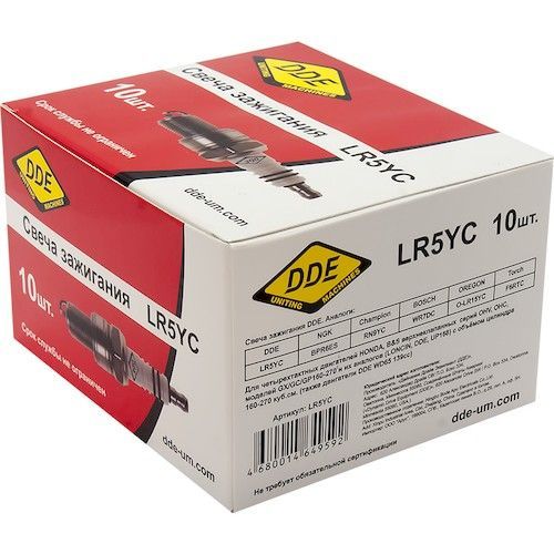 Свеча зажигания LR5YC (4-х так. Champion RN9YC, Bosch WR7DC, NGK BPR6ES) DDE
