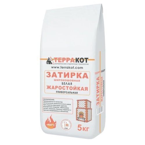 Затирка белая жаростойкая 5кг Терракот