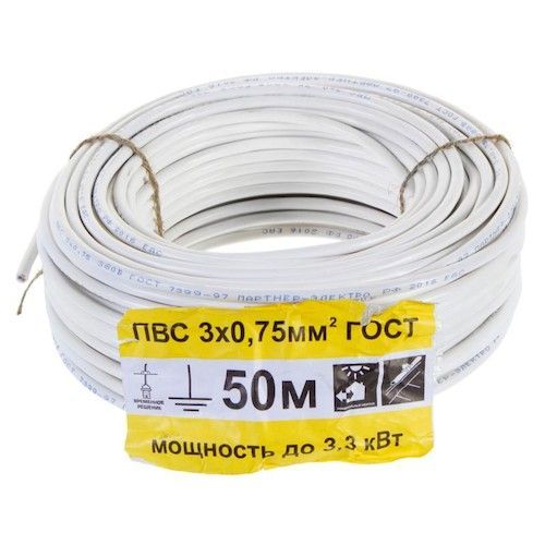 Провод ПВС-3х0,75  50м ГОСТ