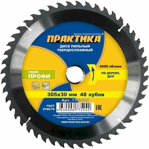 Диск пильный 305х30мм по дереву 48 зубьев Практика