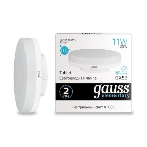 Лампа светодиодная GX53 11Вт 4100К Gauss Elementary