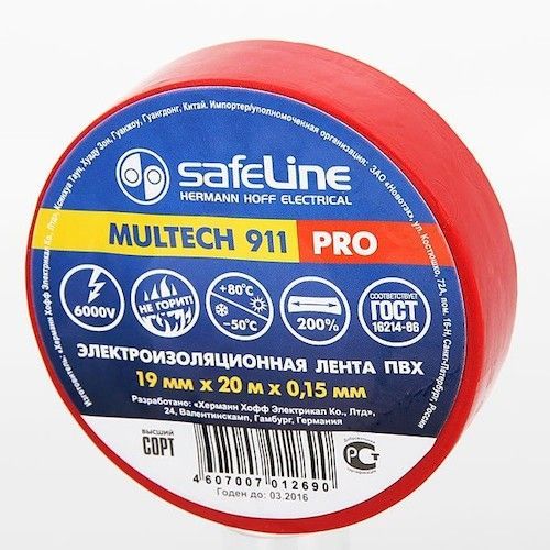 Изолента ПВХ 19мм х 20м красная Safeline
