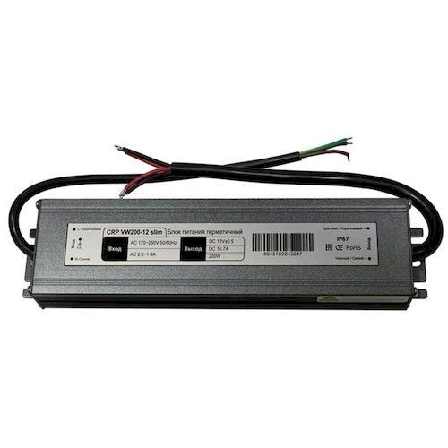 Блок питания герметичный для LED 12В 200Вт IP67