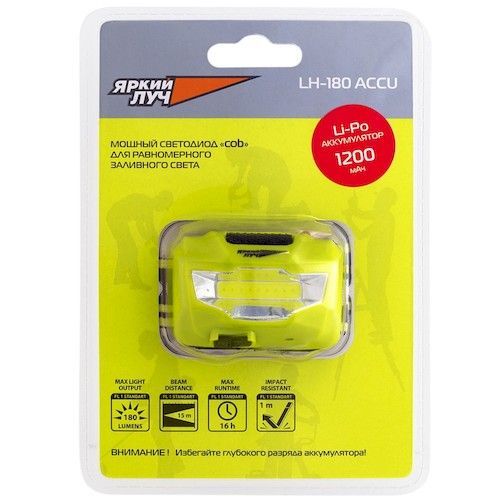 Фонарь налобный LED Яркий Луч LH-180 ACCU COB (180лм, 2 реж., 1,2Ач)