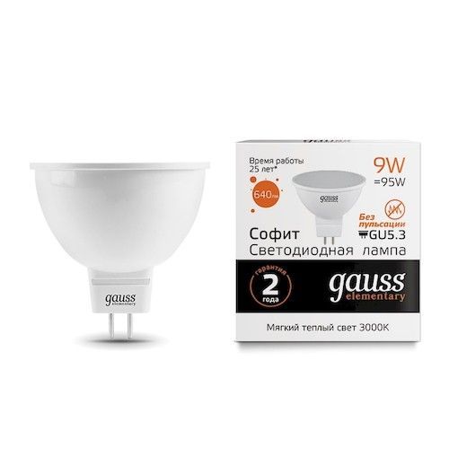 Лампа светодиодная GU5.3 MR-16  9Вт 2700К Gauss Elementary