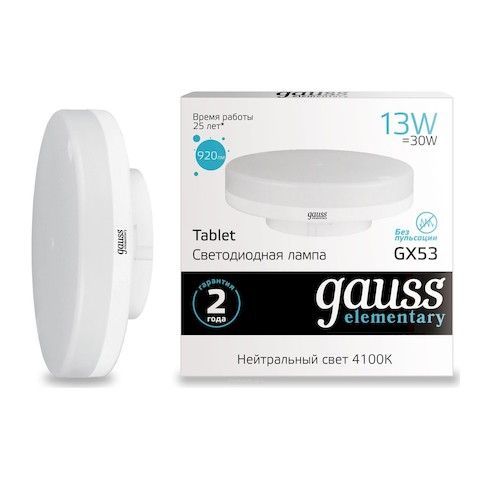 Лампа светодиодная GX53 13Вт 4100К Gauss Elementary