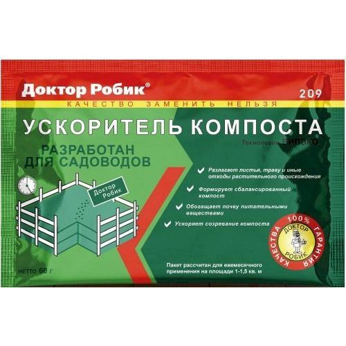 Ускоритель компоста 60гр Доктор Робик 209